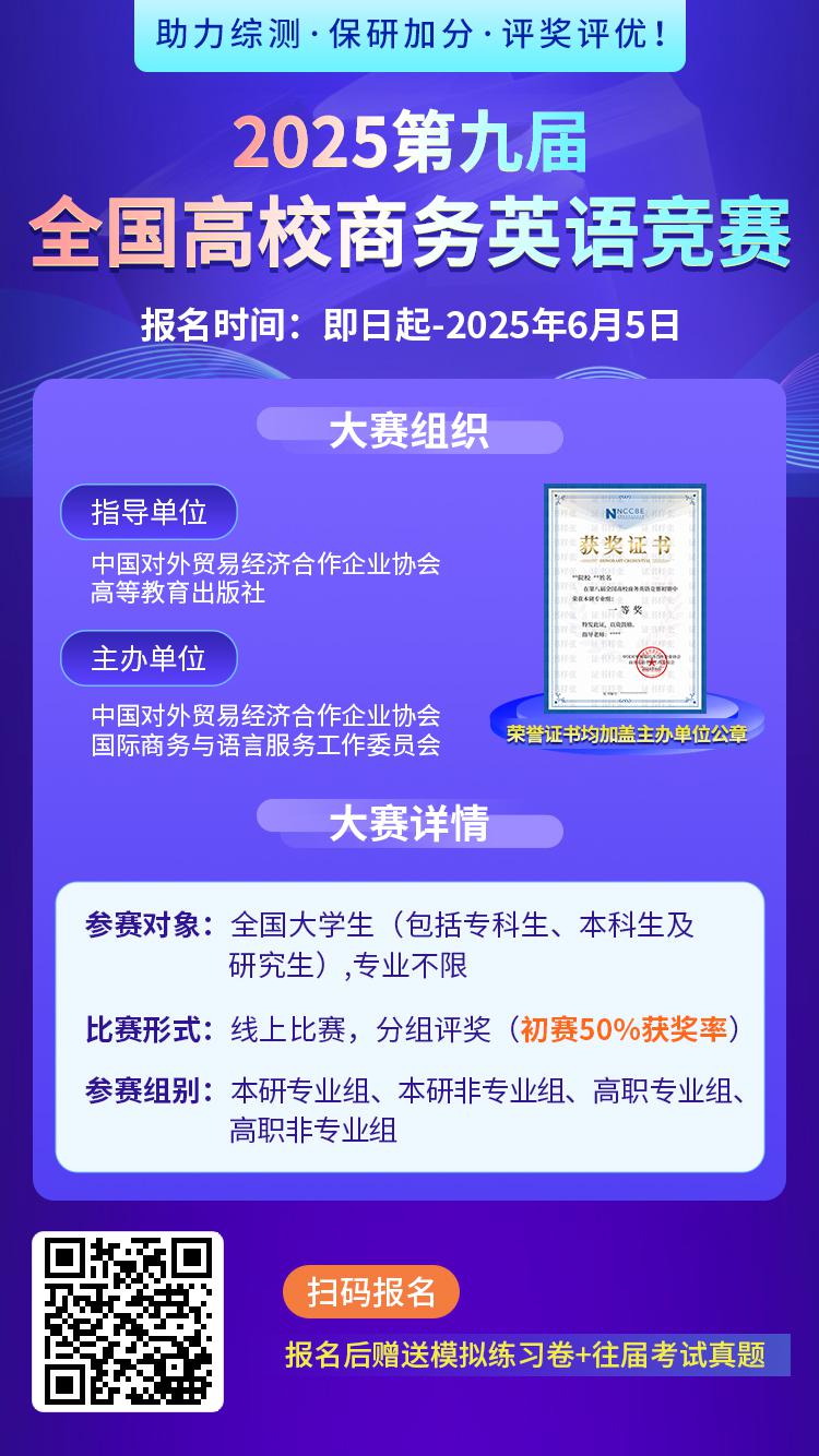 1743392078299106.jpg 吴文杰海报.jpg